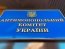 АМКУ