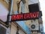НБУ работает над уменьшением разницы между официальным и наличным курсами валют