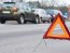 Число ДТП, урегулированных без обращения в полицию, в январе-феврале выросло на 8,5%