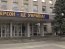Херсон