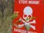 В Харьковской области судья подорвался на взрывчатке