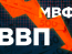 До 20% компаний-заемщиков объявят дефолт. Как это повлияет на банковский сектор