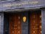У Генеральній прокуратурі України запустять ресурс для документування воєнних злочинів РФ