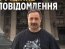 Ігор Смілянський