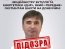 "Передав" окупантам шахти на Донеччині: СБУ повідомила про підозру "віцеміністру вугілля та енергетики "ДНР"