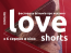 В кинотеатрах Украины стартуют показы фестиваля фильмов о любви "Love Shorts"