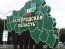 У розвідці Британії розповіли, як РФ використає події у Бєлгородській області