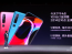 Xiaomi Mi 10 вышел в трех цветовых вариациях: Peach, Green и Black. 
