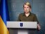 ирина верещук, министр, офис президента, Минреинтеграции