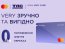 ТАСКОМБАНК выпустил новую флагманскую карту Very Card для любых нужд