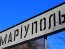 мариуполь захоронения оккупанты