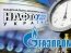В "Газпроме" придумали, как заплатить Украине $3 млрд и сохранить лицо — СМИ
