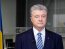 Порошенко