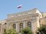 Центробанк РФ