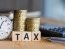 налоги