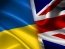 Украина подумает над продлением безвиза для британцев — Кулеба