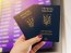 Паспорт громадянина України