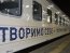 Фото: Мининфраструктуры
