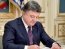 Вступил в силу закон о приватизации госимущества