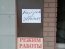 Волна социального недовольства ширится Мариуполем: люди вышли на протест