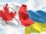 Канада предоставит Украине военной помощи еще на $26 миллионов