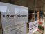 У Києві збільшують кількість пунктів обігріву