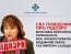 Власниці телеканалу, яка "розкручувала" медійний образ гауляйтера Сальдо, повідомили про підозру
