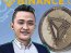 Binance.US, TRX