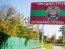 Війна в Україні дає Молдові шанс покласти край конфлікту у Придністров'ї — FT