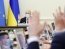 Фото: пресс-служба Кабмина