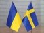 Україна Швеція, прапор України та Швеції, прапор Швеції, прапор України