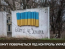 У розвідці назвали умови, за яких Бахмут повернеться під контроль України