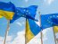 вступ до ЄС, початок переговорів про вступ України