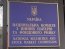 Нацкомісія з цінних паперів вперше дозволила угоди поза ринками через Центрального контрагента