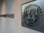 МВФ. Фото: УНИАН