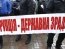 Большинство украинцев требуют скорейшего наказания коррупционеров даже с нарушением законов, - опрос