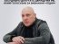 По материалам СБУ осудили депутата госдумы РФ, голосовавшего за признание "Л/ДНР"