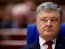 Госбюро расследований проводит обыски в банке Порошенко
