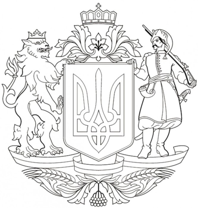 Фото 3 — В Раде зарегистрировали законопроект о Большом Государственном Гербе Украины