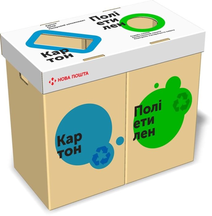 Фото 3 — Спасти мир: как крупные налогоплательщики Украины заботятся об окружающей среде