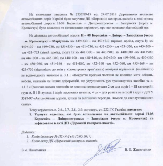 Фото 7 — Коррупция в регионах: активисты и СМИ разоблачают днепровских политиков 