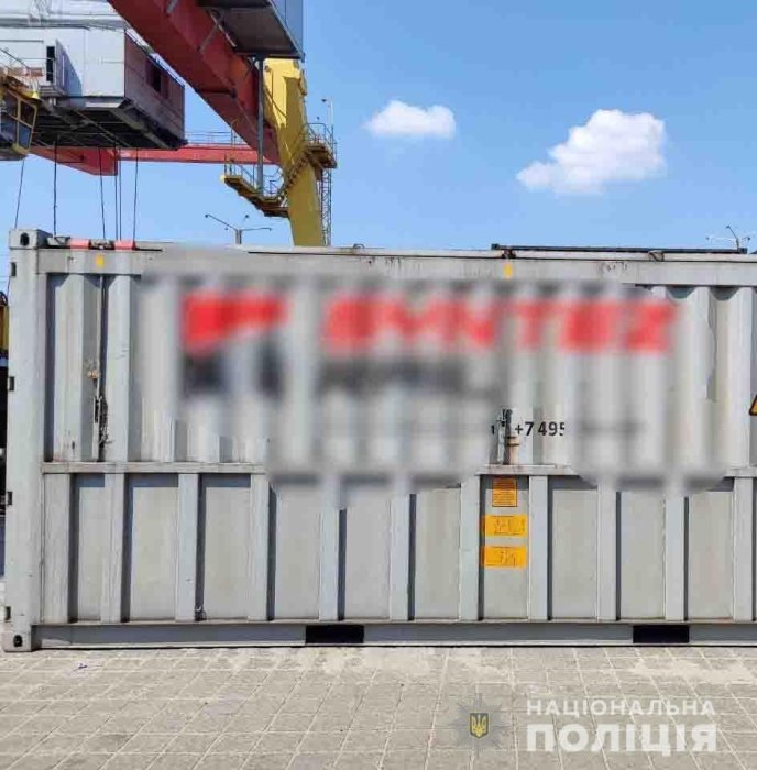 Фото 2 — В Україні заарештували майно російських компаній на майже 18 млн грн - Нацполіція