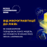 Exobiosphere: як переможець Nexus Luxembourg 2026 будує бізнес на стику космосу та drug discovery