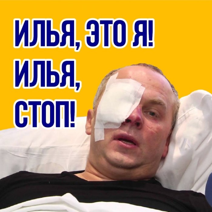 Фото 6 — От стадиона до турборежима: 15 мгновений украинской политики-2019 в мемах