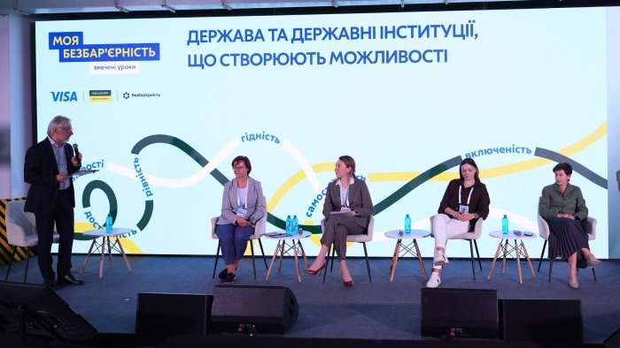 Форум "Моя безбарьерность. Изученные уроки" проводится в третий раз