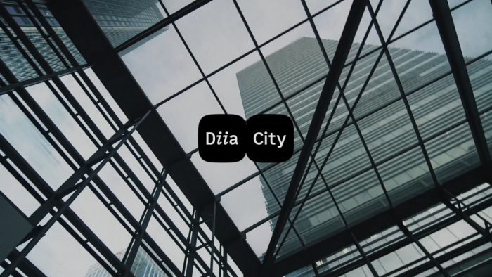 Дія.City