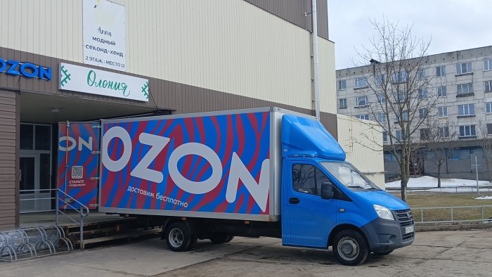 Ozon