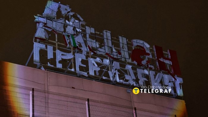 Пошкоджено Auchan в ТРК "Проспект"