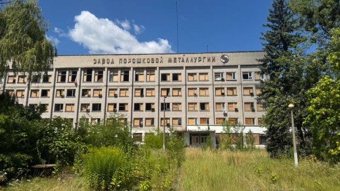 Завод порошкової металургії