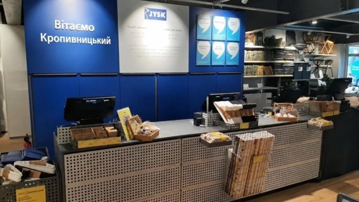 JYSK заходить у Кропивницький
